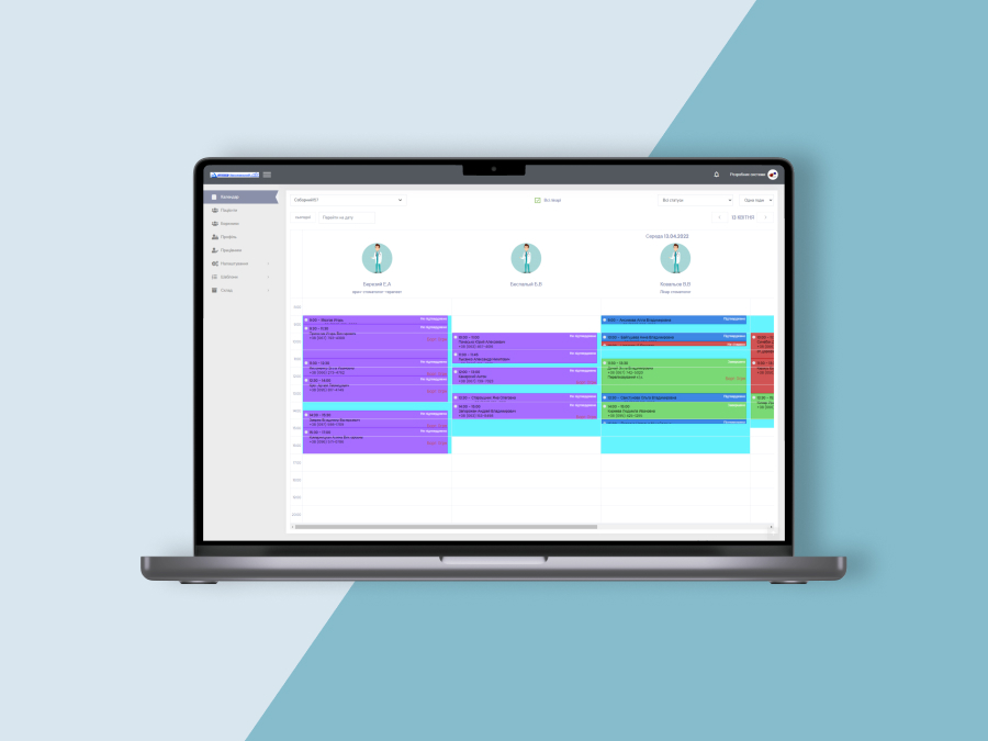 Dental CRM-system with warehouse and sales
