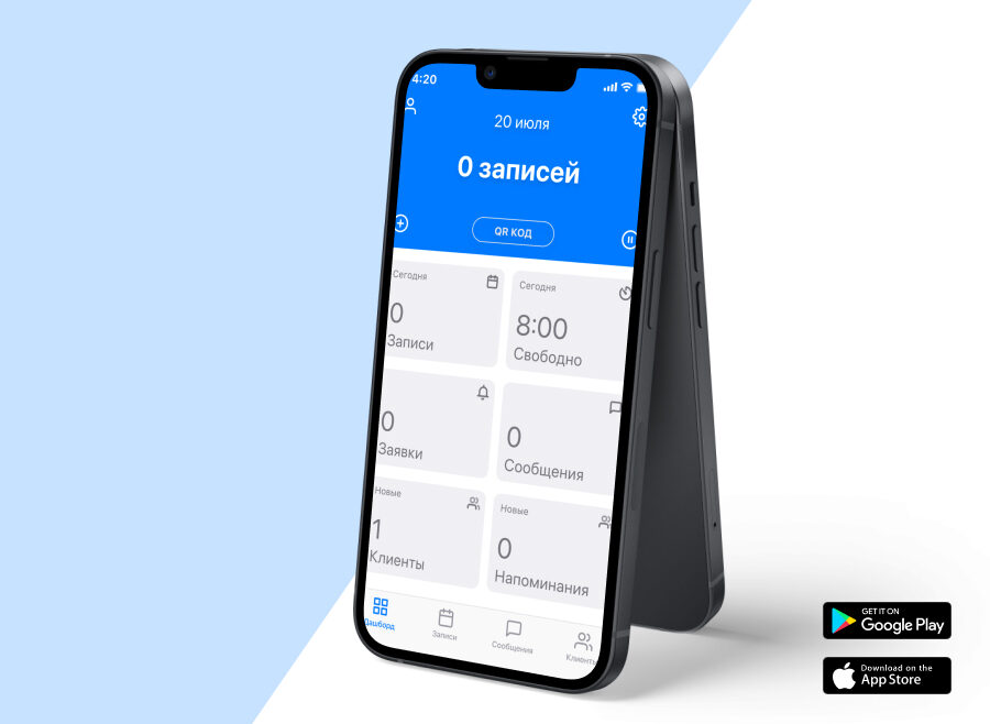 APP Maestro